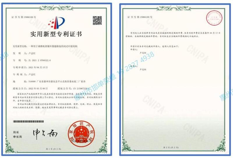 專利證書