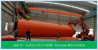 3.5 二手立磨、球磨機安裝 案例（清遠市青山不銹鋼廠）