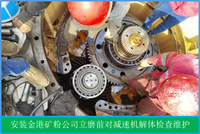 3.3.2 二手立磨安裝 (金港礦粉公司)