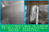 2.1 立磨磨盤開裂現(xiàn)場修復(fù)(青拓公司A磨磨盤內(nèi)圈)